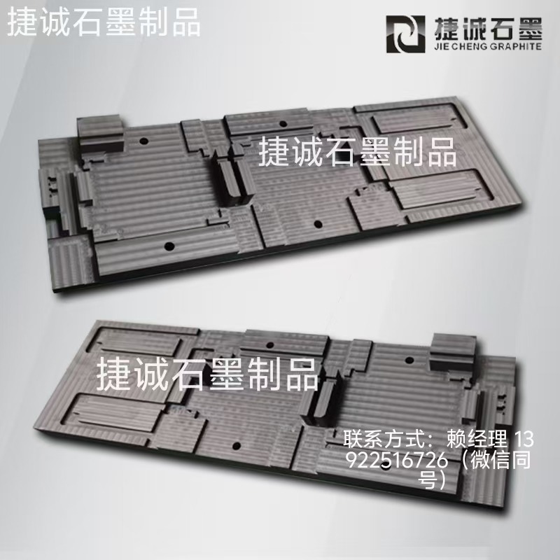 石墨制品，石墨制品加工，精密石墨件，石墨件，石墨件加工，精密石墨件生產(chǎn)廠(chǎng)家，石墨制品生產(chǎn)廠(chǎng)家，石墨制品加工廠(chǎng)